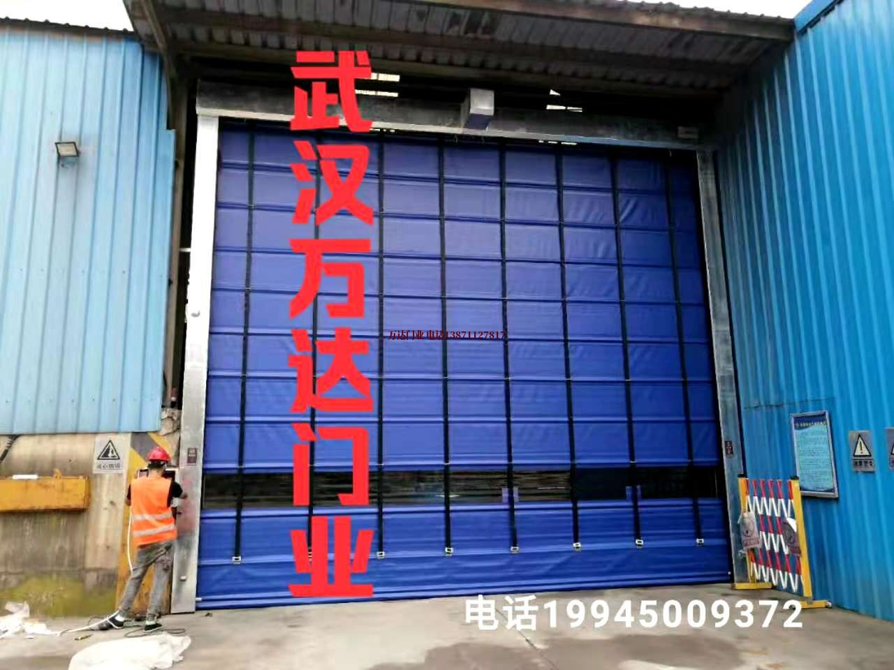 波密快速卷帘门