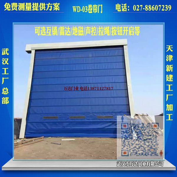 波密堆积门